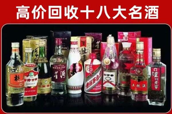 无为市回收老酒