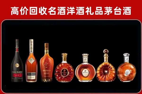无为市回收拉菲红酒