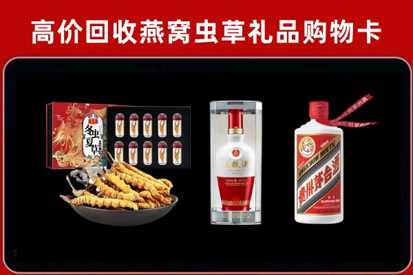 无为市回收烟酒哪家好