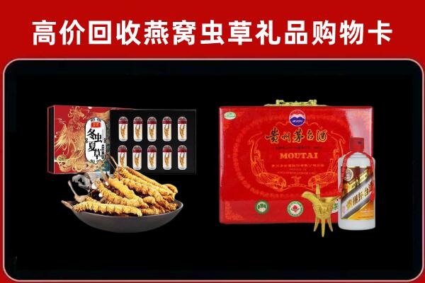 无为市回收15年茅台酒